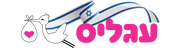 עגליס