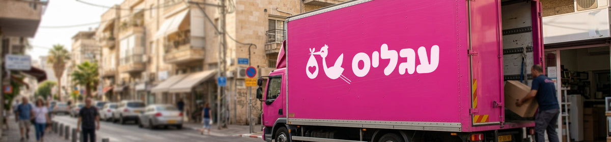 מוצרים עם משלוח הובלה והרכבה