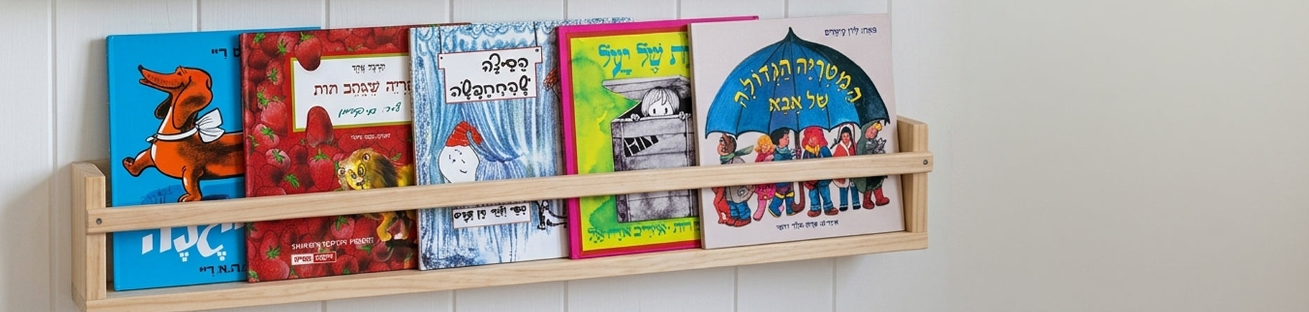 ספרי ילדים
