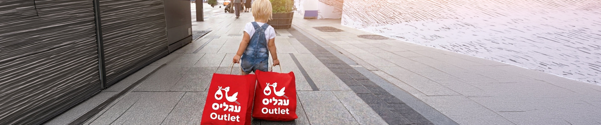Outlet