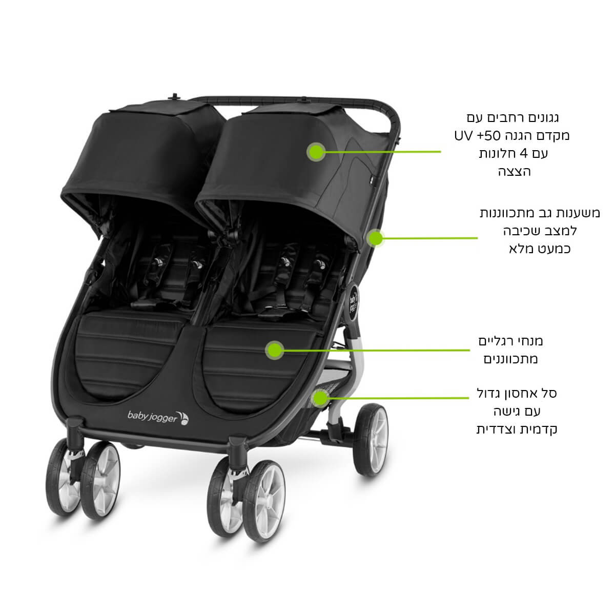 עגלת תאומים בייבי ג'וגר סיטי מיני 2 אפור | Baby Jogger City Mini® 2 Double Slate
