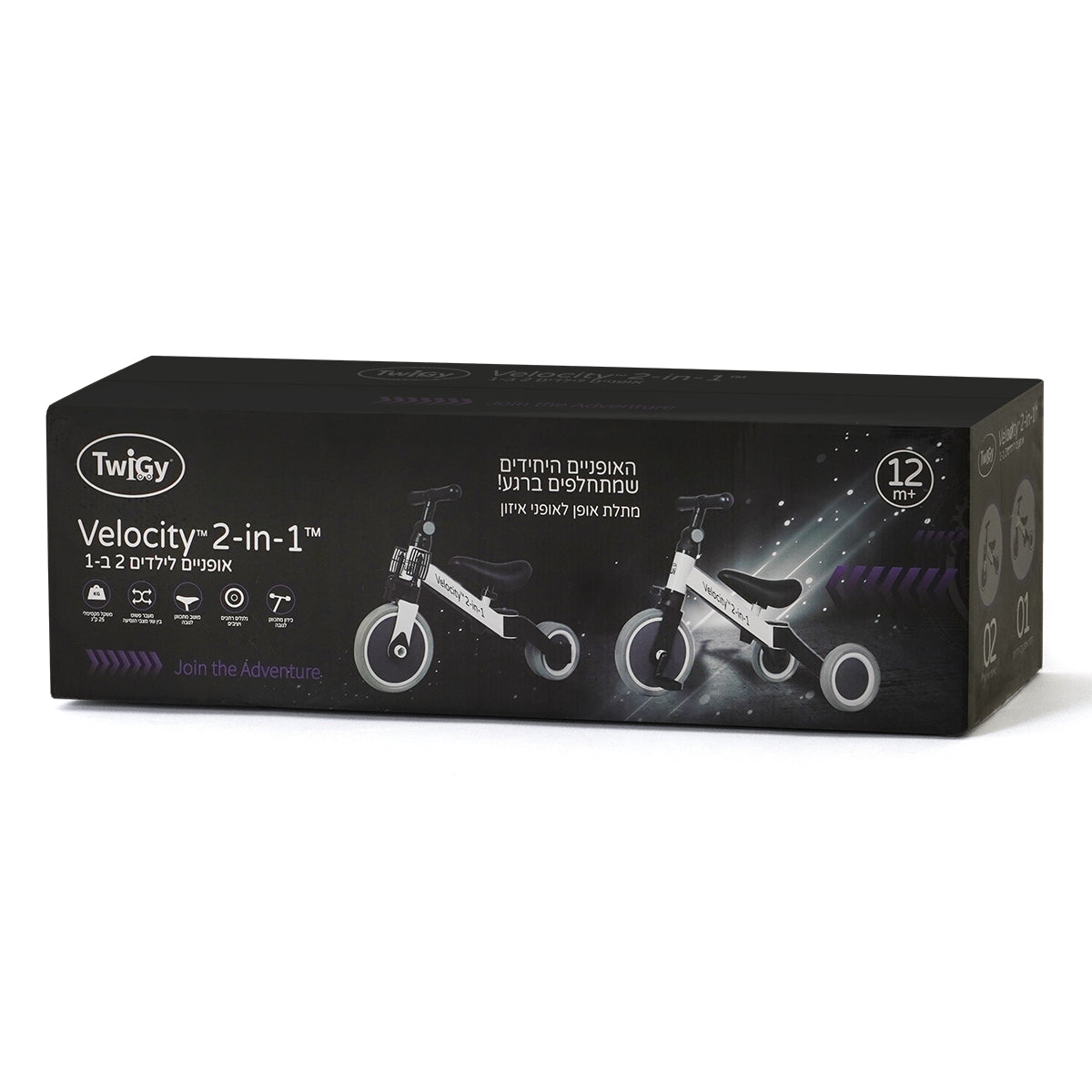 אופניים לילדים טוויגי ולוסיטי 2 ב-1 לבן | Twigy Velocity™ 2-in-1 White