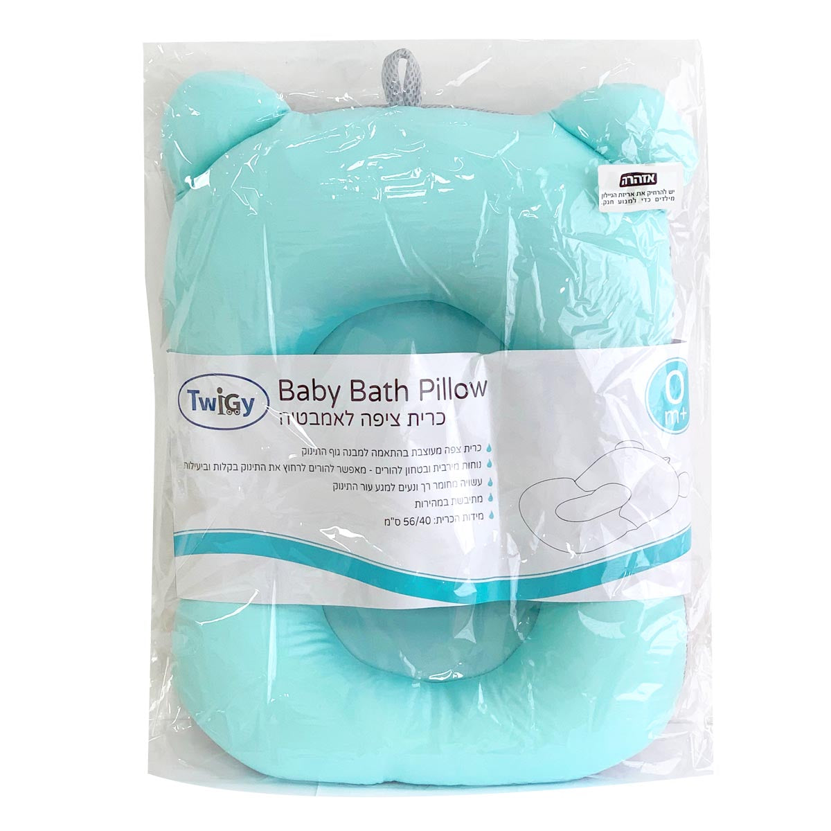 כרית ציפה לאמבטיה טוויגי אפור | Twigy Baby Bath Pillow Grey
