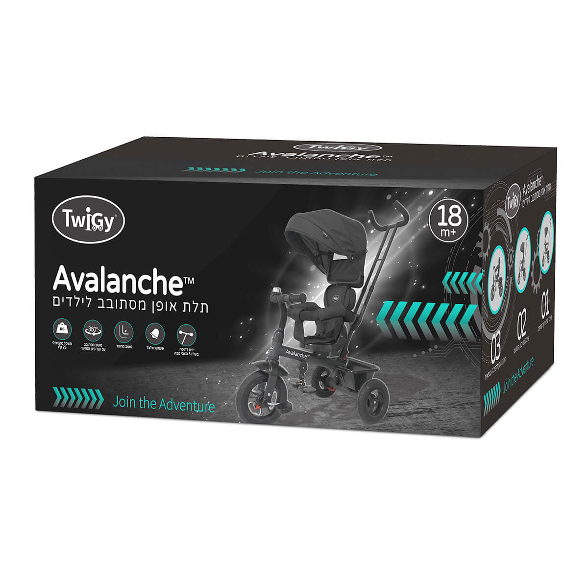 תלת אופן לילדים טוויגי אבלנצ'ה שמנת | ™Twigy Avalanche
