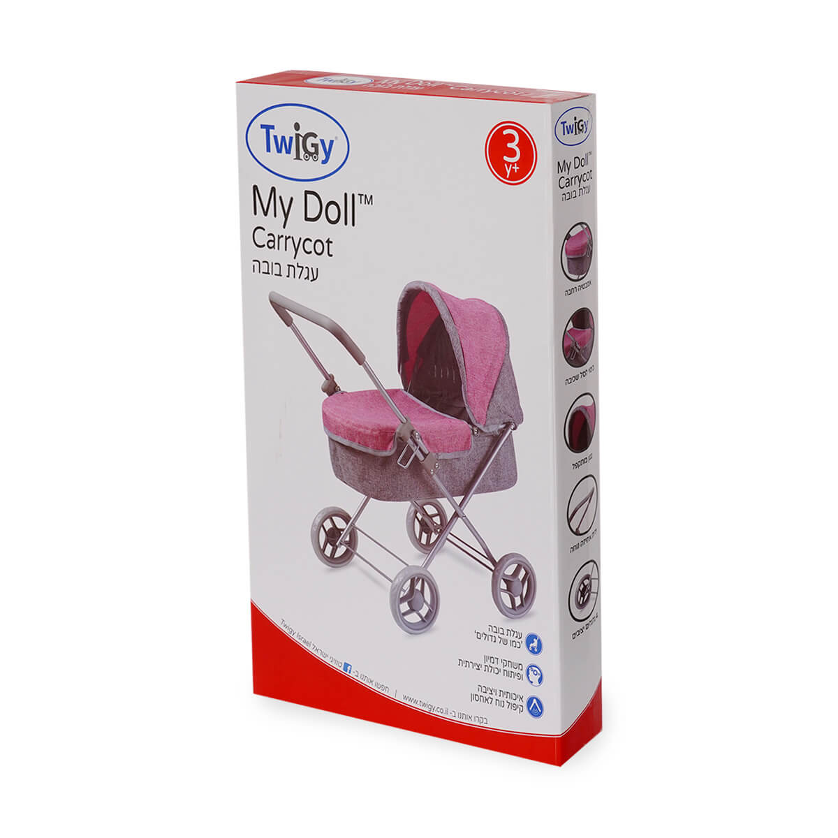 עגלת בובה עם סל שכיבה טוויגי ירוק | Twigy My Doll™ Carrycot Green