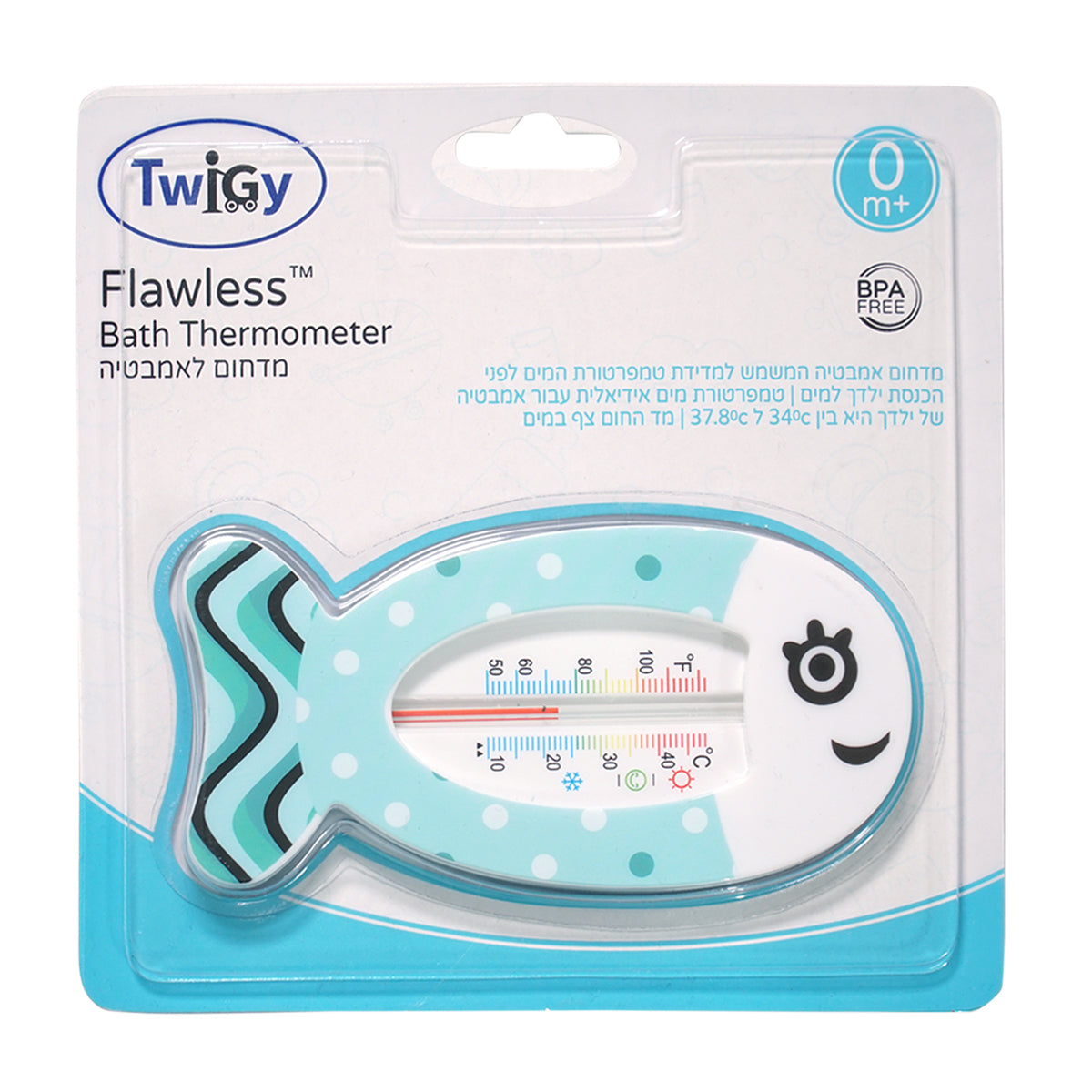 מדחום לאמבטיה טוויגי ירוק | Twigy Flawless™ Bath Thermometer Green