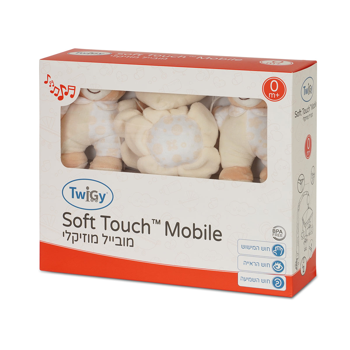 מובייל מוזיקלי טוויגי שמנת ורוד בייבי | Twigy Soft Touch™ Mobile baby pink