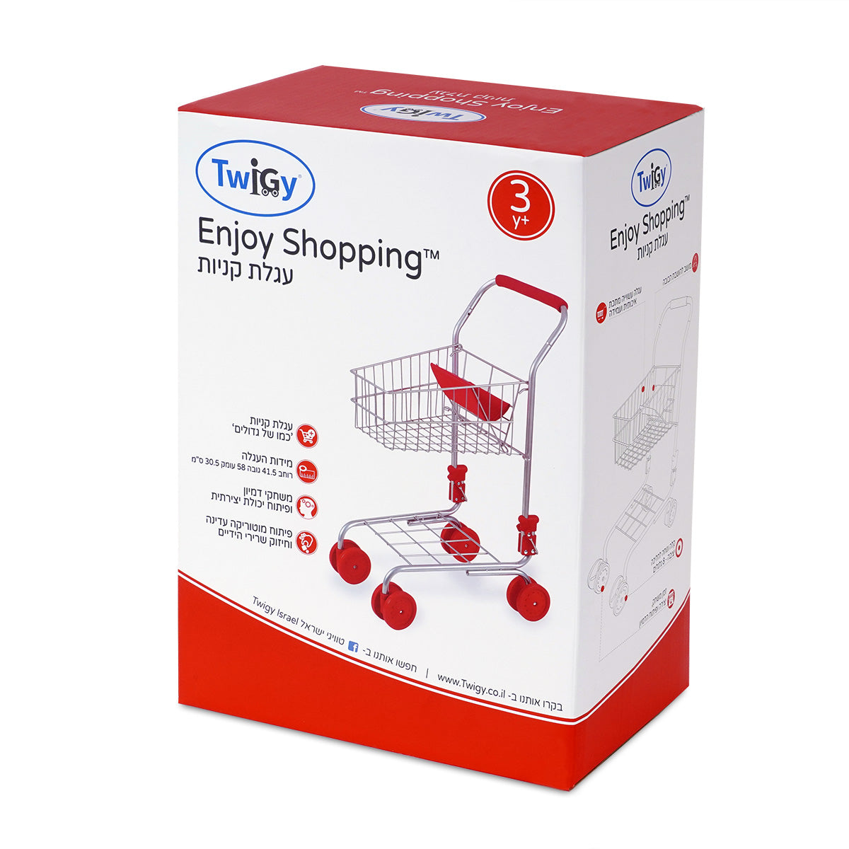 עגלת קניות טוויגי אפור ואדום | ™Twigy Enjoy Shopping Red & Grey