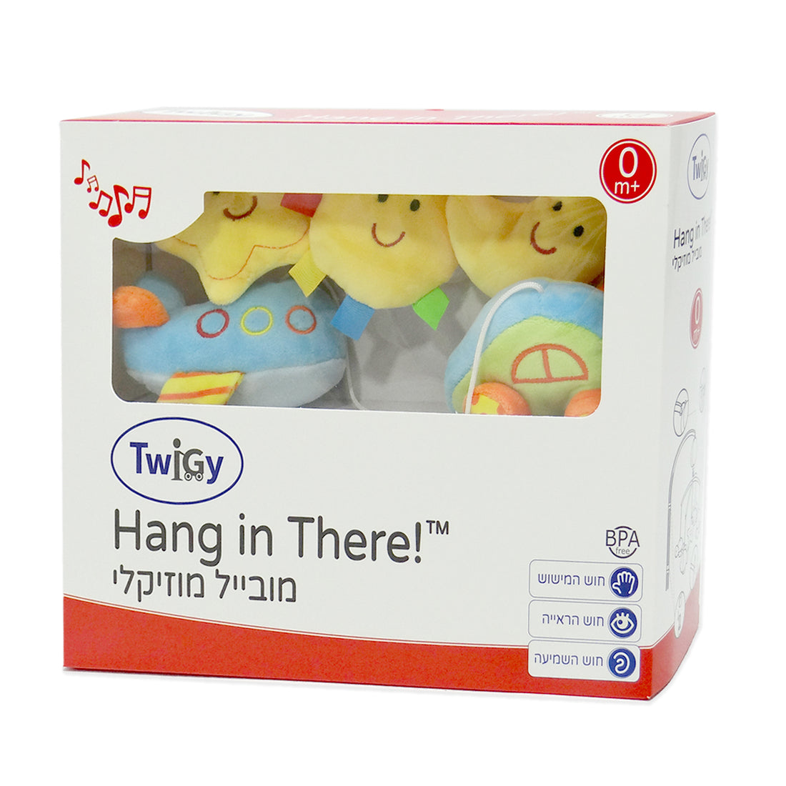 כולל מנגנון חיבור שקל מאוד לחברו למיטת התינוק