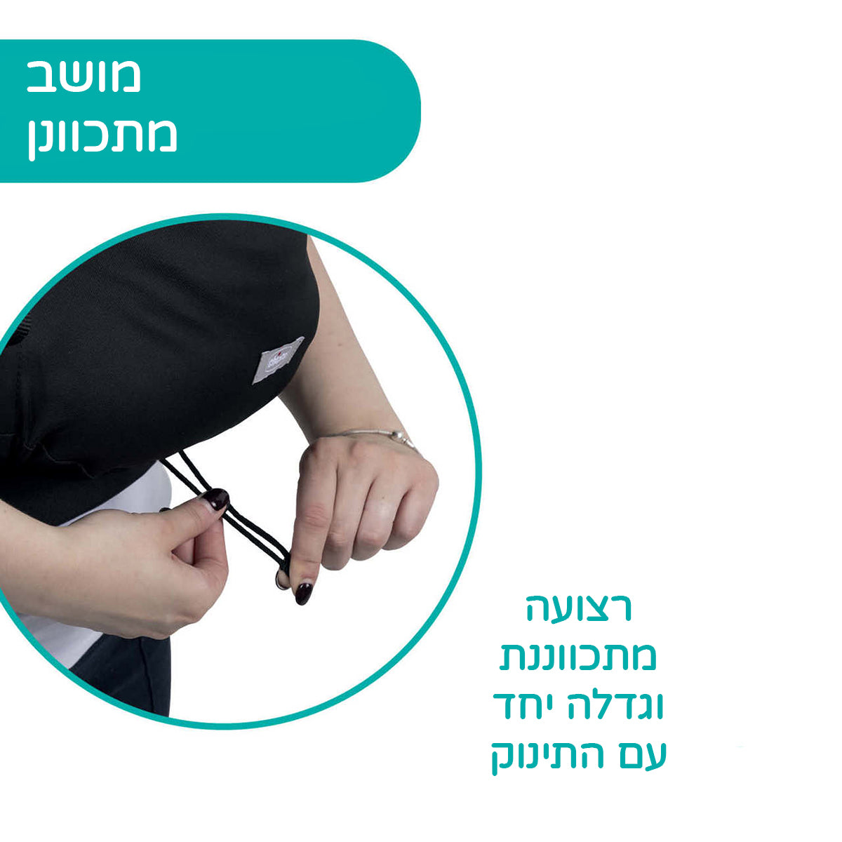 מנשא צ'יקו סקין פיט שחור | Chicco Skin Fit Black Beauty
