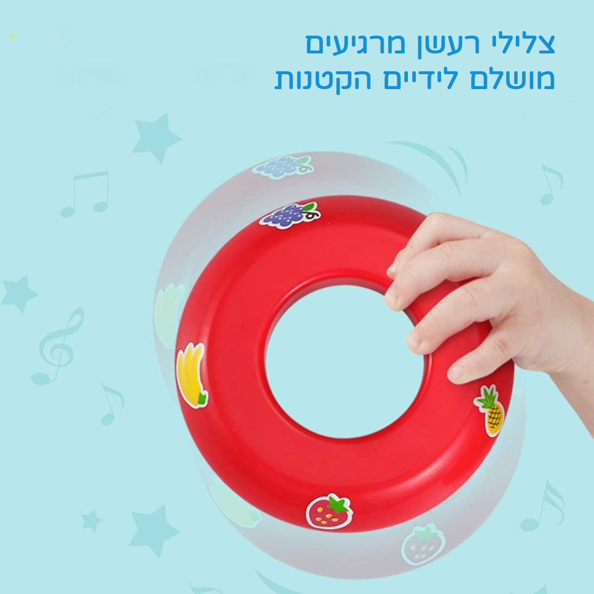 מגדל טבעות מתנדנד חד קרן הולה טויס ‏‏| Hola Toys Roly-Poly Unicorn