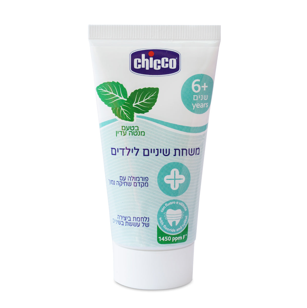 משחת שיניים לילדים 6Y+ צ'יקו בטעם מנטה 50 מ"ל | Toothpaste With Fluoride 50ml Chicco Mint