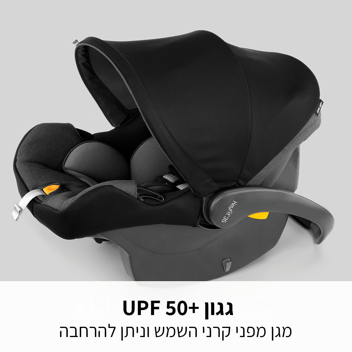 סלקל + בסיס קיפיט 35 צ'יקו שחור | Chicco KeyFit 35 Element