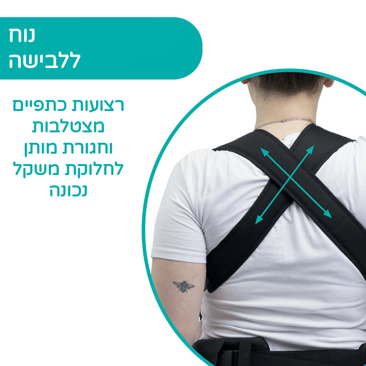 מנשא צ'יקו סקין פיט שחור | Chicco Skin Fit Black Beauty