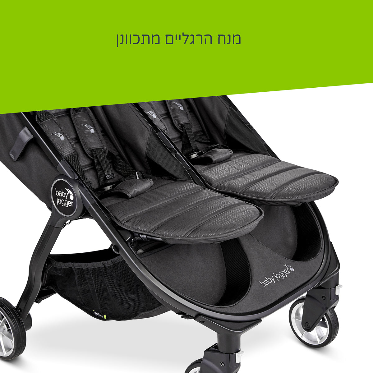 עגלת תאומים בייבי ג'וגר סיטי תור 2 שחור זפת | Baby Jogger City Tour™ 2 Double Pitch Black