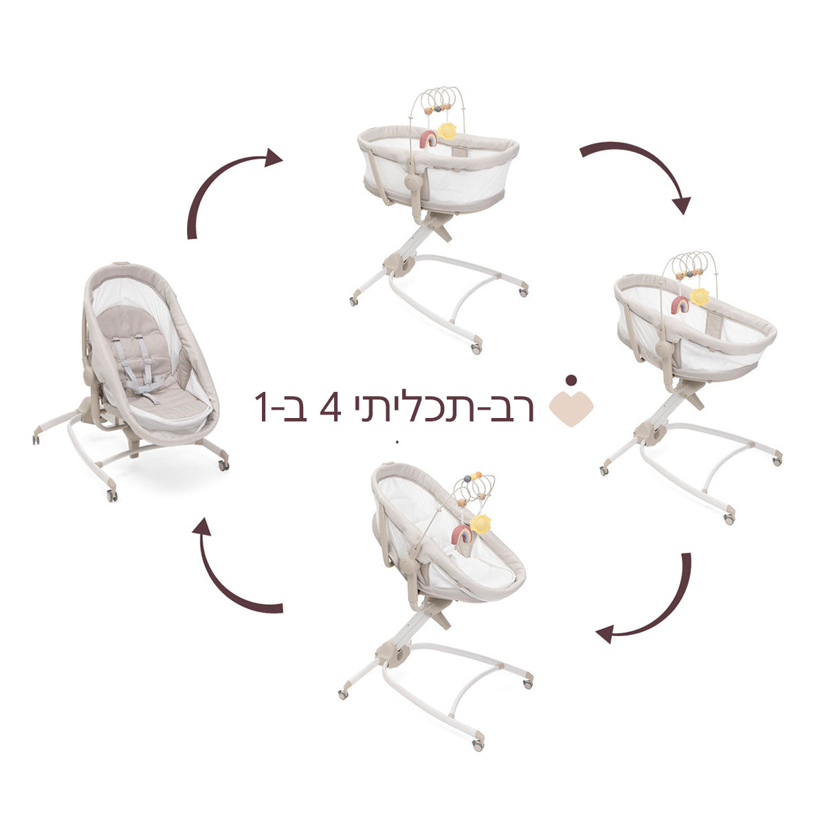 עריסה צ'יקו בייבי האג ארמוניה שמנת פנינה | Chicco Baby Hug Armonia Motherpearl