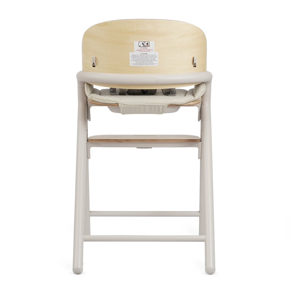 כיסא אוכל 3 ב-1 דיליאנס&קו אפריקון בז' | Dillians&Co Epricon 3 in 1 Light Beige
