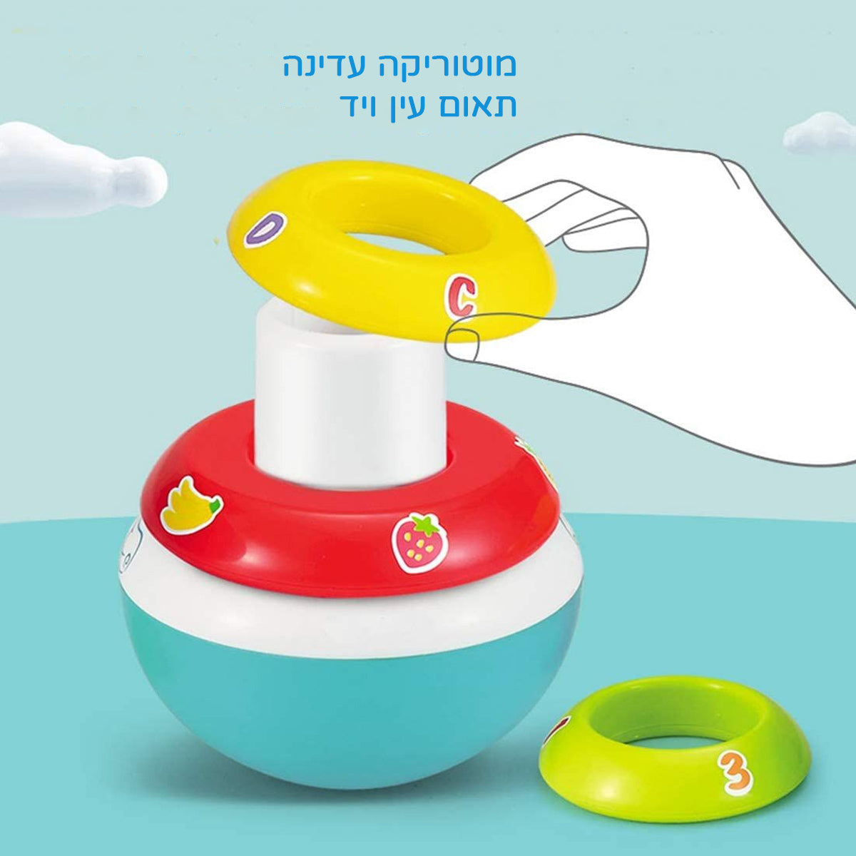 מגדל טבעות מתנדנד חד קרן הולה טויס ‏‏| Hola Toys Roly-Poly Unicorn