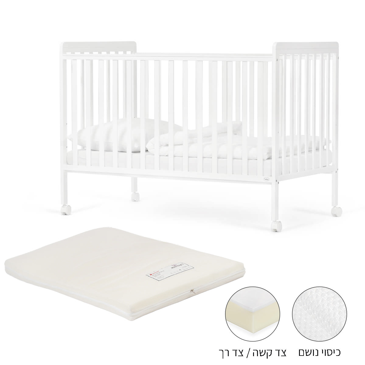 ערכת מיטה לתינוק טוויגי דייטונה לבן – 130X70 ס"מ + מזרן מארינס | Twigy Daytona™