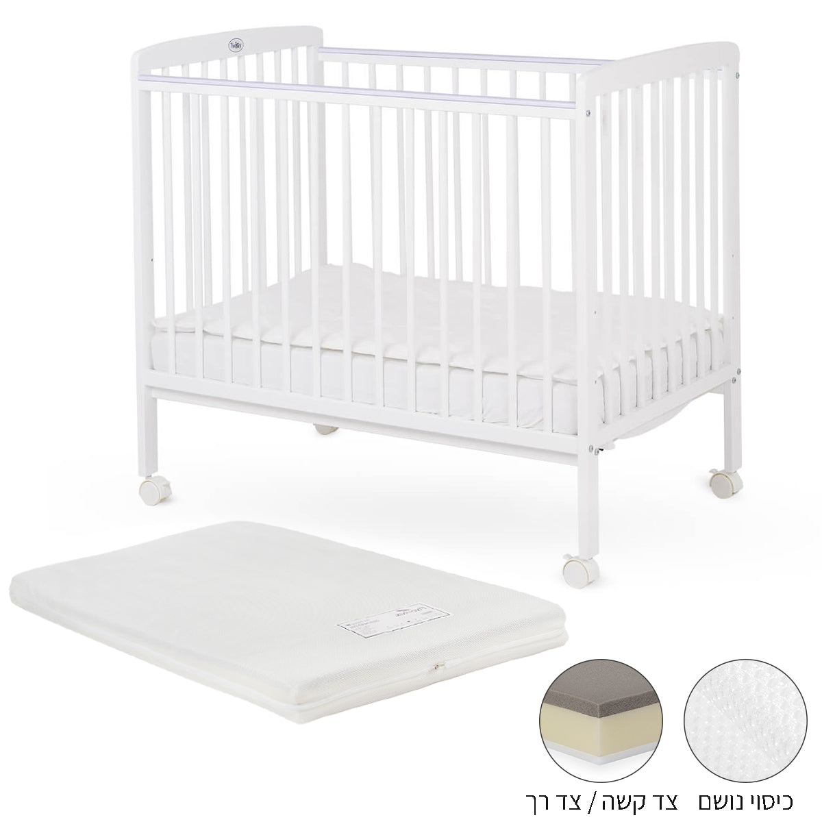 ערכת מיטה לתינוק טוויגי סטארלייט לבן – 100X60 ס"מ + מזרן אייר פורס | Twigy Starlight™