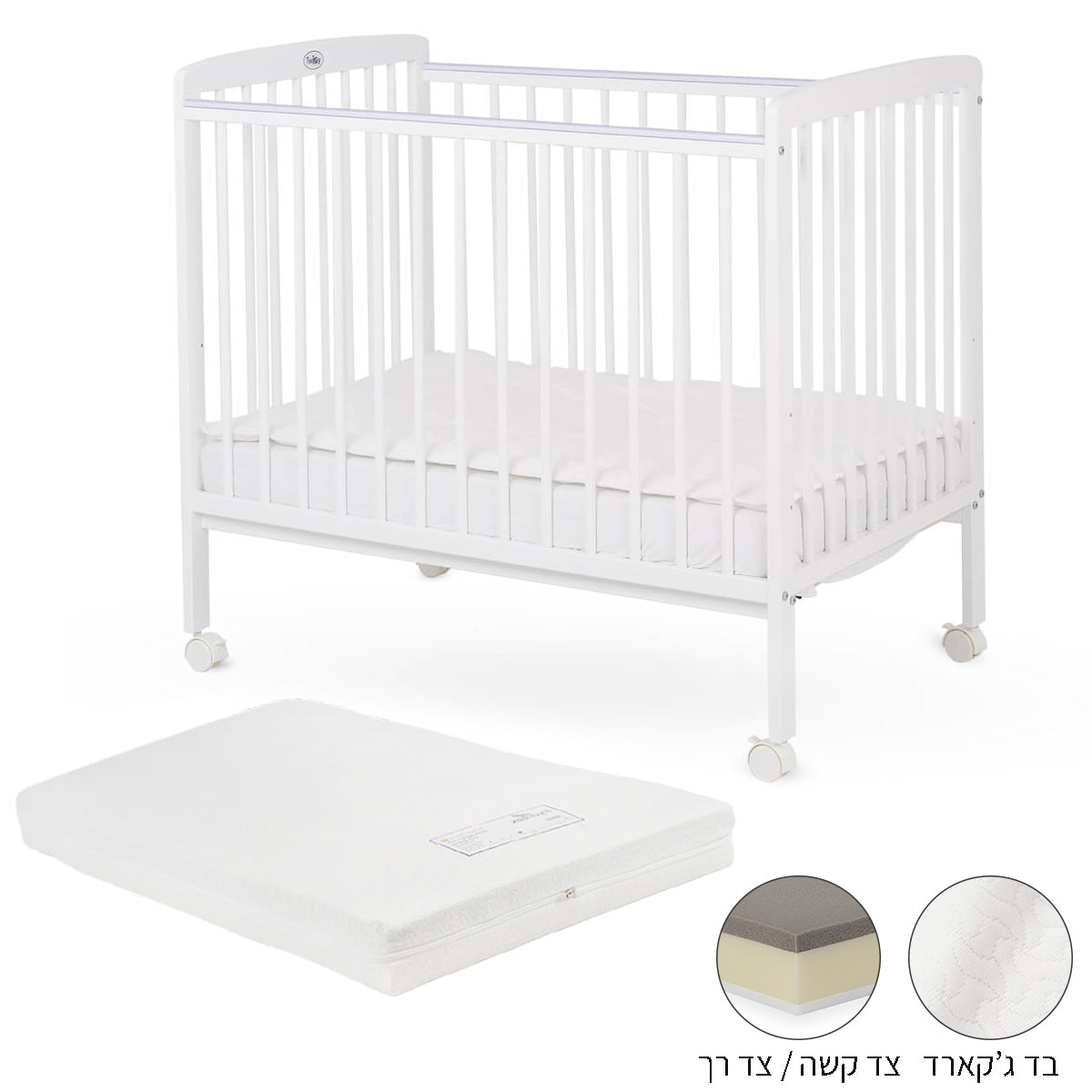ערכת מיטה לתינוק טוויגי סטארלייט לבן – 100X60 ס"מ + מזרן ספייס פורס | Twigy Starlight™