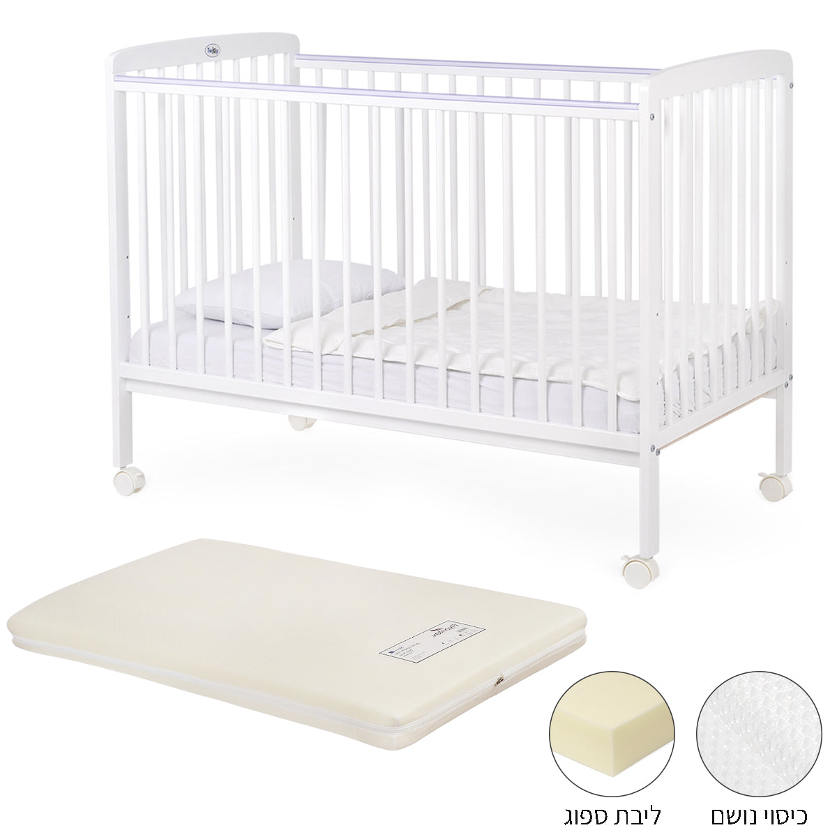 ערכת מיטה לתינוק טוויגי סטארלייט לבן – 120X60 ס"מ + מזרן נייבי | Twigy Starlight™