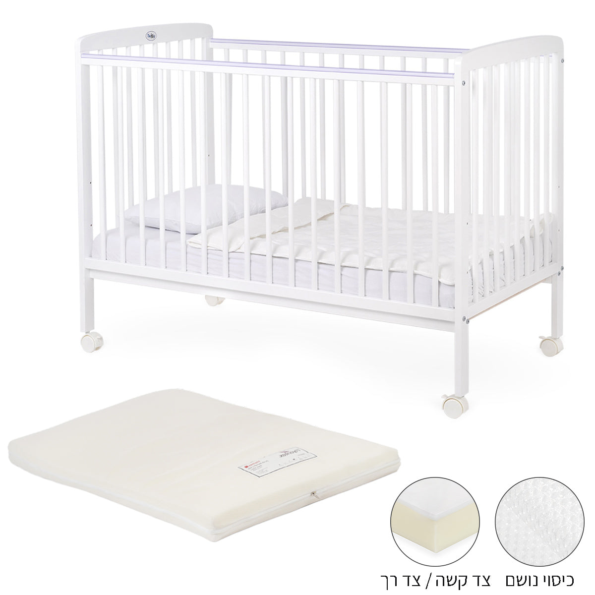 ערכת מיטה לתינוק טוויגי סטארלייט לבן – 120X60 ס"מ + מזרן מארינס | Twigy Starlight™