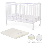 ערכת מיטה לתינוק טוויגי סטארלייט לבן – 120X60 ס"מ + מזרן מארינס | Twigy Starlight™