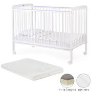 ערכת מיטה לתינוק טוויגי סטארלייט לבן – 120X60 ס"מ + מזרן אייר פורס | Twigy Starlight™