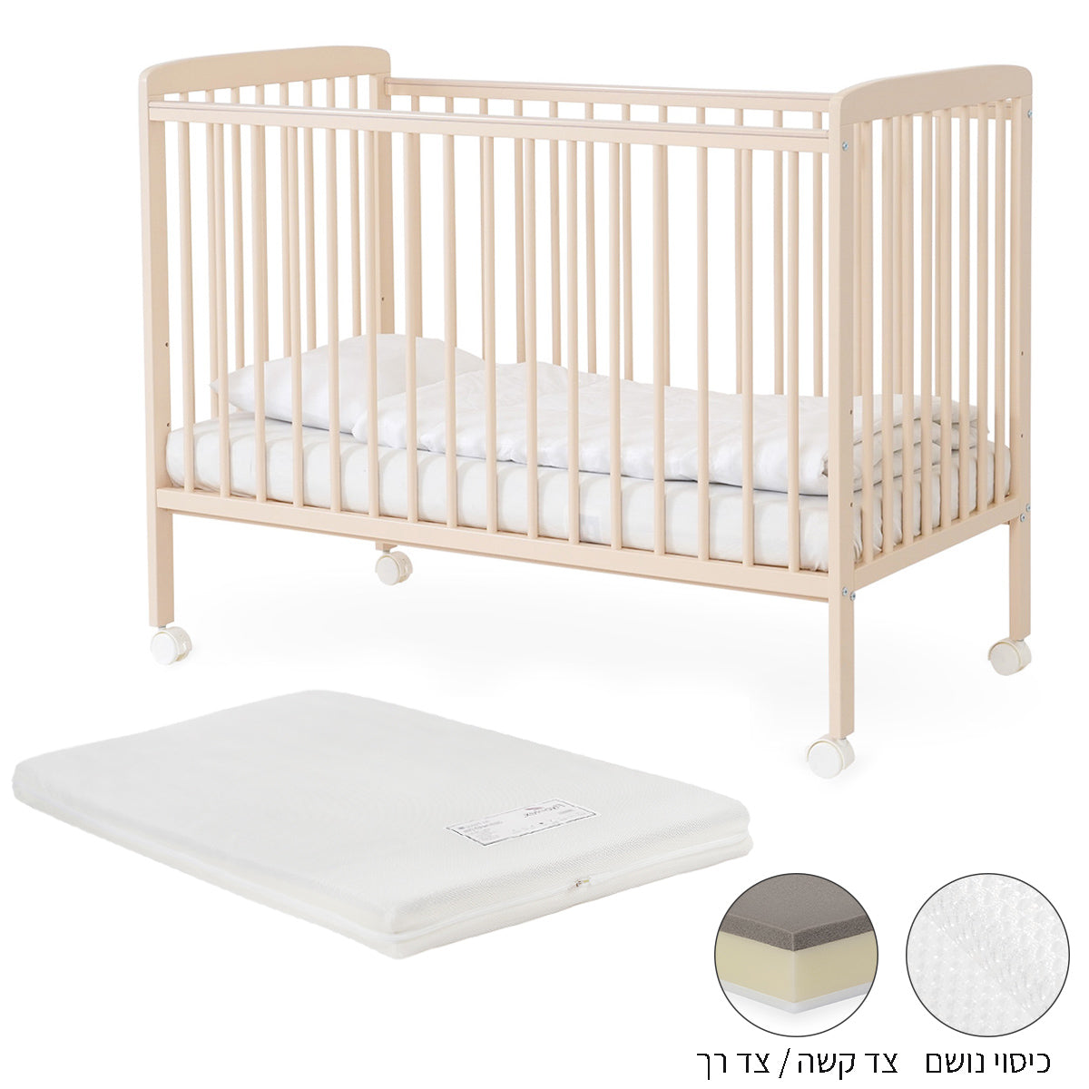 ערכת מיטה לתינוק טוויגי סטארלייט עץ טבעי – 120X60 ס"מ + מזרן אייר פורס | Twigy Starlight™