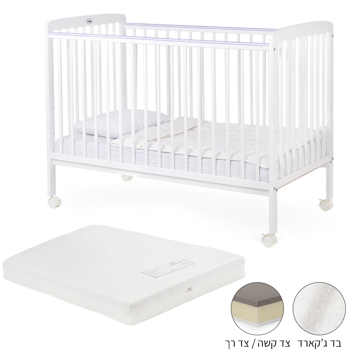 ערכת מיטה לתינוק טוויגי סטארלייט לבן – 120X60 ס"מ + מזרן ספייס פורס | Twigy Starlight™
