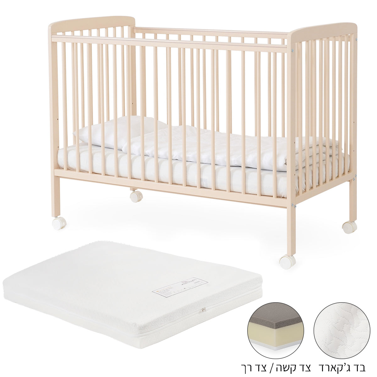 ערכת מיטה לתינוק טוויגי סטארלייט אבן – 120X60 ס"מ + מזרן ספייס פורס | Twigy Starlight™