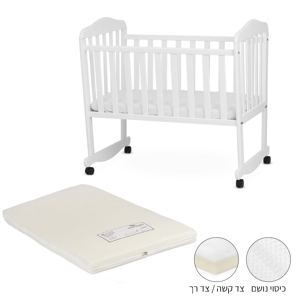 ערכת עריסת טוויגי לילך צבע לבן + מזרן מארינס |  Twigy Lilach