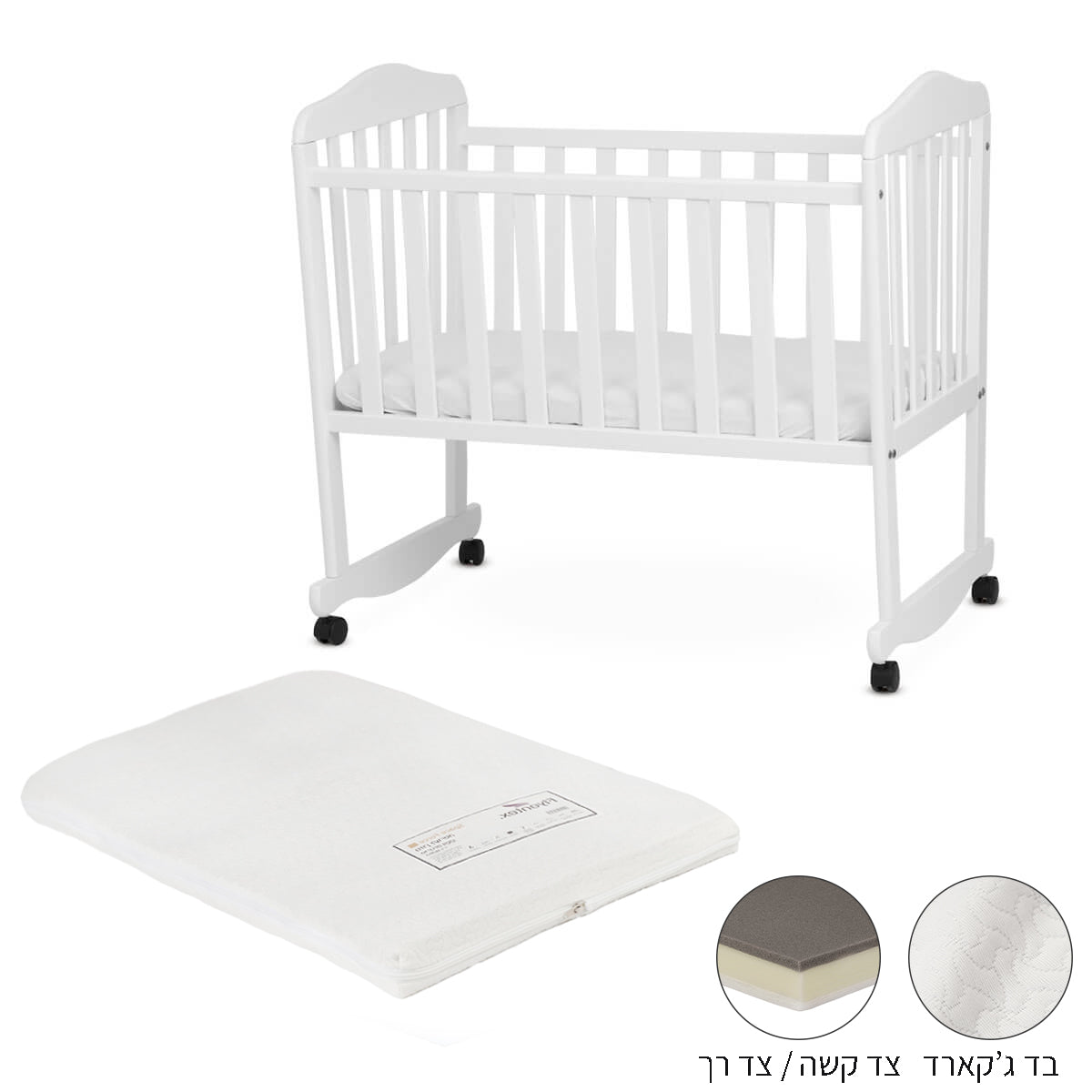 ערכת עריסת טוויגי לילך צבע לבן + מזרן ספייס פורס |  Twigy Lilach
