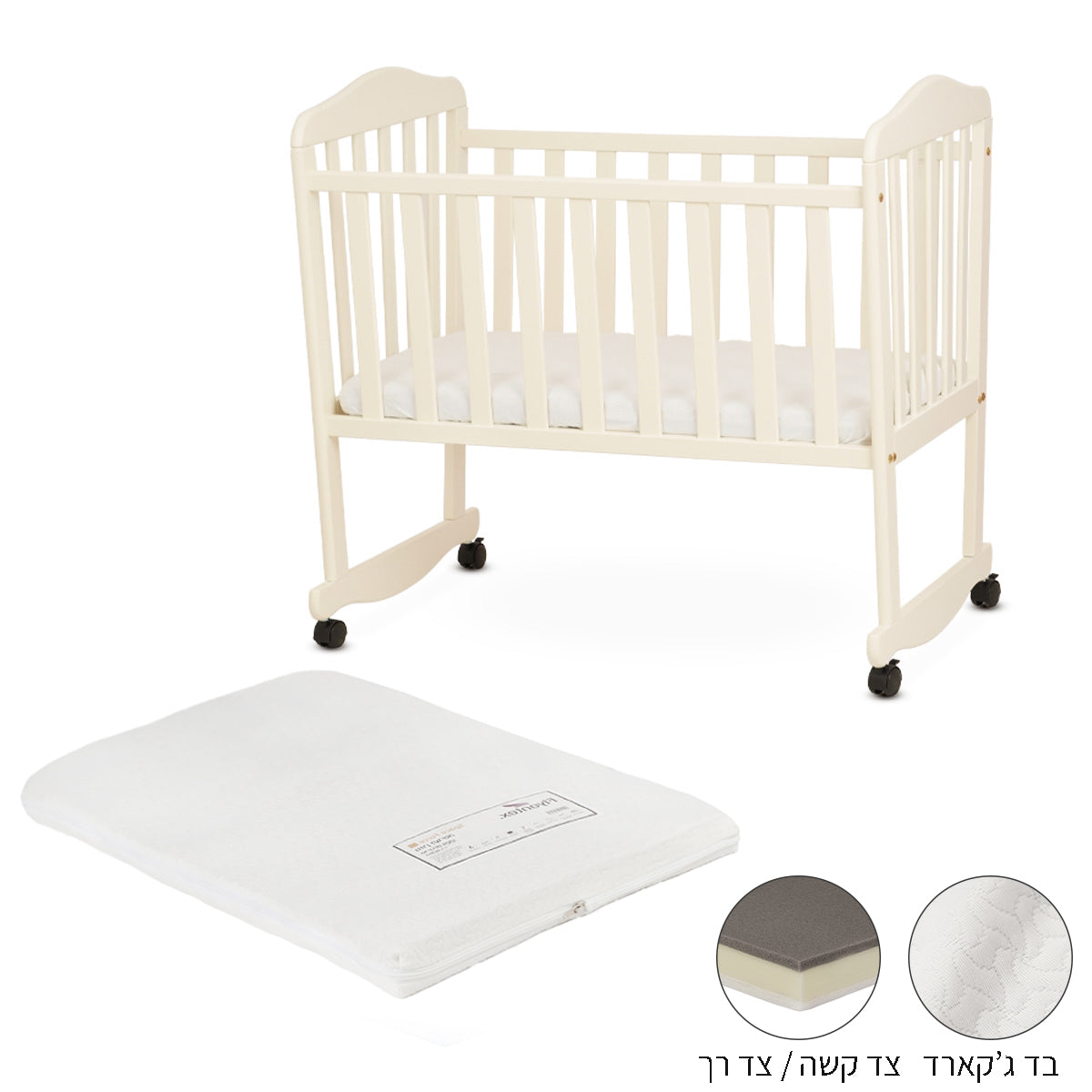 ערכת עריסת טוויגי לילך צבע שמנת + מזרן ספייס פורס |  Twigy Lilach