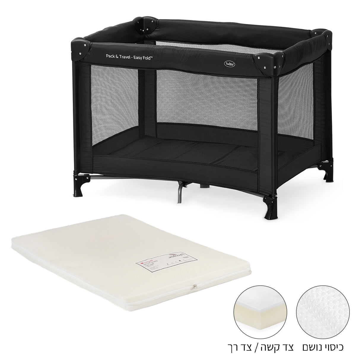 לול קמפינג טוויגי פק אנד טראבל איזי פולד שחור + מזרן מארינס | Twigy Pack & Travel Easy Fold