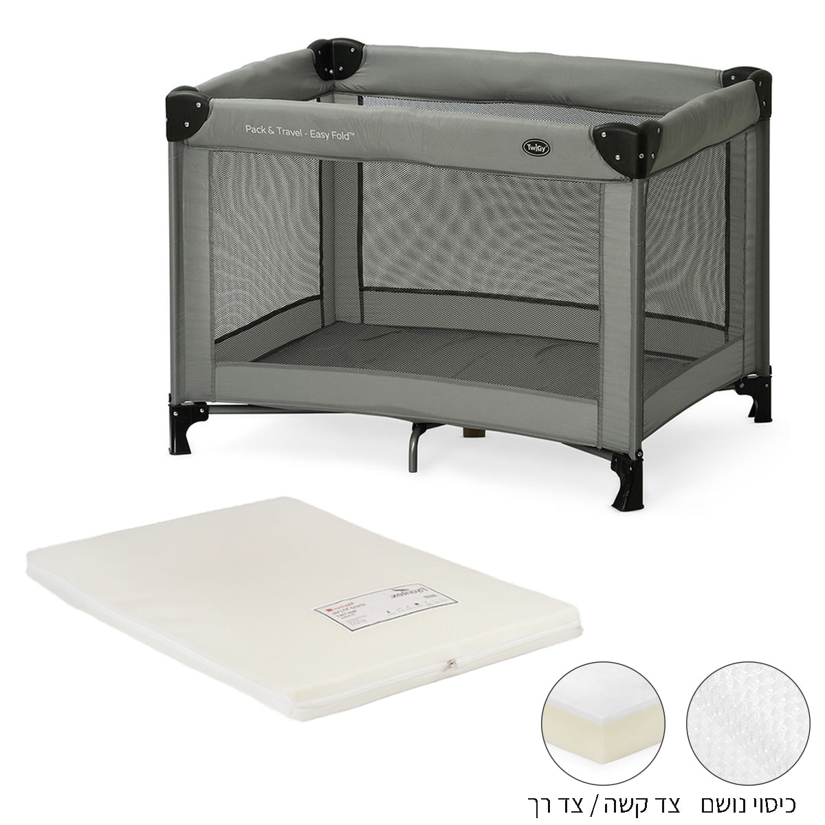 ערכת לול קמפינג טוויגי פק אנד טראבל איזי פולד ירוק + מזרן מארינס | Twigy Pack & Travel Easy Fold