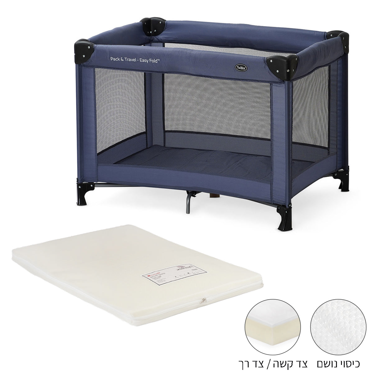 לול קמפינג טוויגי פק אנד טראבל איזי פולד כחול + מזרן מארינס | Twigy Pack & Travel Easy Fold