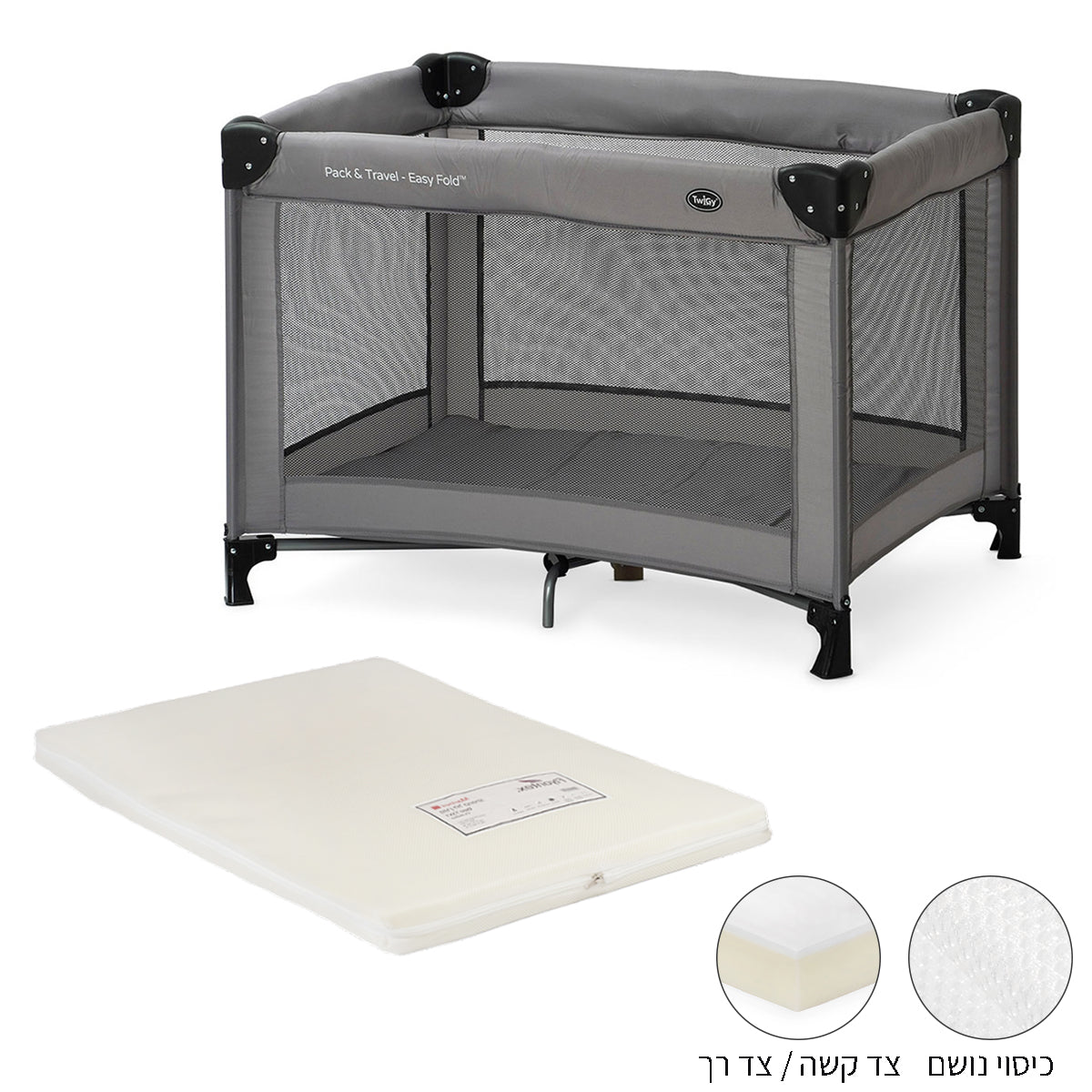 לול קמפינג טוויגי פק אנד טראבל איזי פולד מוקה + מזרן מארינס | Twigy Pack & Travel Easy Fold