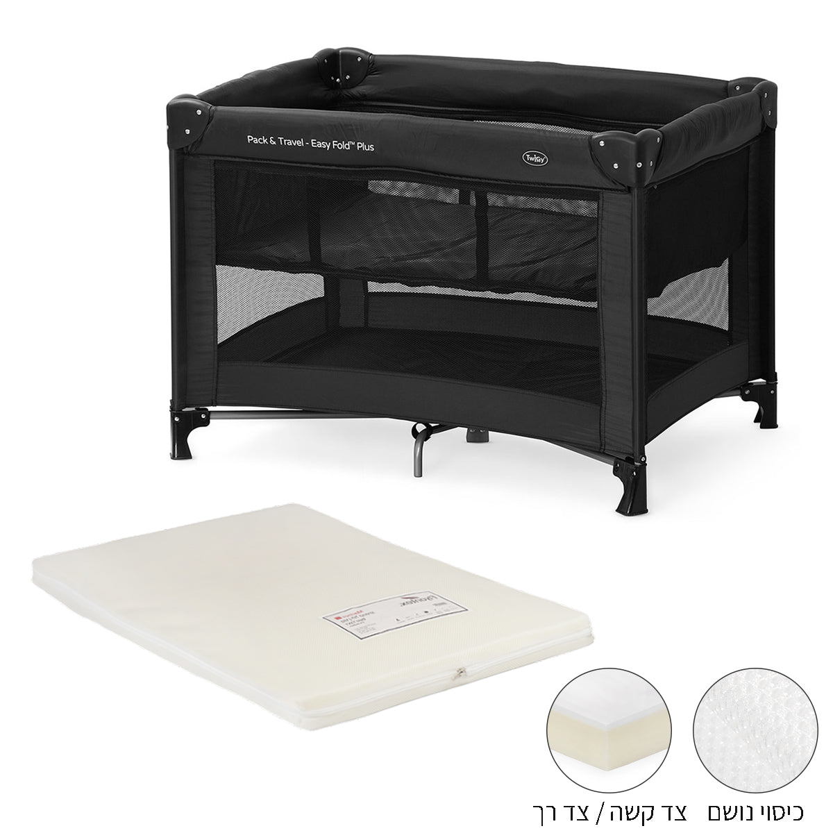 ערכת לול קמפינג טוויגי פק אנד טראבל איזי פולד פלוס שחור + מזרן מארינס | Twigy Pack & Travel Easy Fold Plus