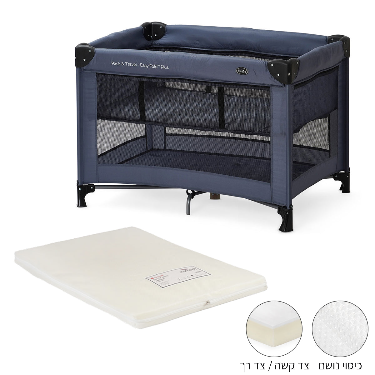 ערכת לול קמפינג טוויגי פק אנד טראבל איזי פולד פלוס כחול + מזרן מארינס | Twigy Pack & Travel Easy Fold Plus