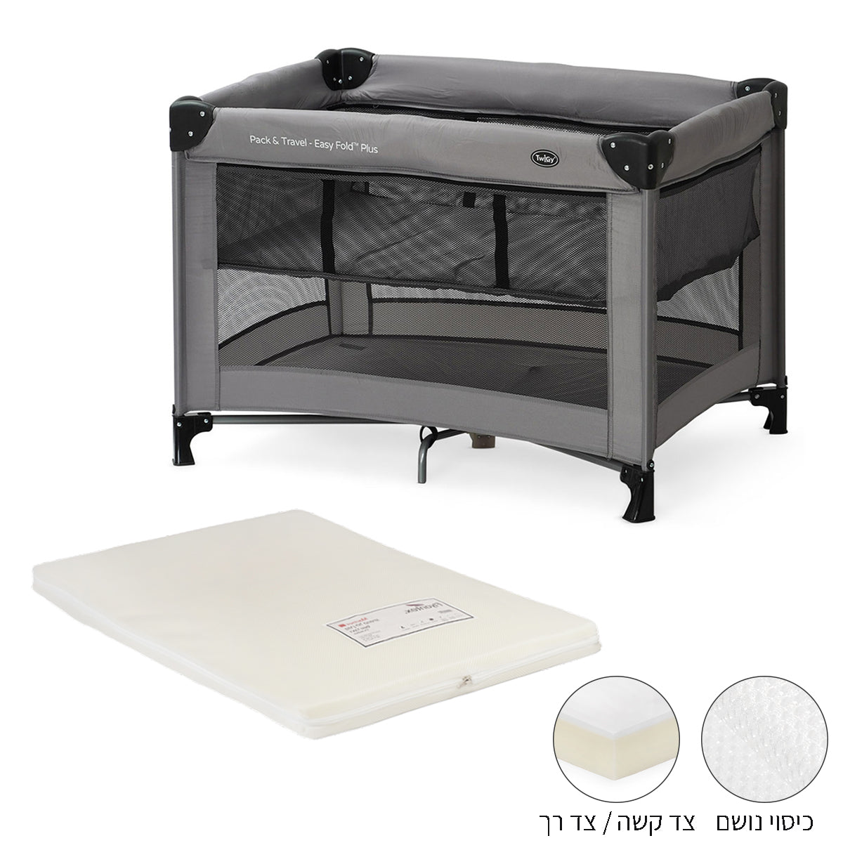 ערכת לול קמפינג טוויגי פק אנד טראבל איזי פולד פלוס צבע מוקה + מזרן מארינס | Twigy Pack & Travel Easy Fold Plus