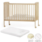 ערכת מיטה לתינוק טוויגי סטארלייט עץ טבעי – 120X60 ס"מ + מזרן ארמי | Twigy Starlight™