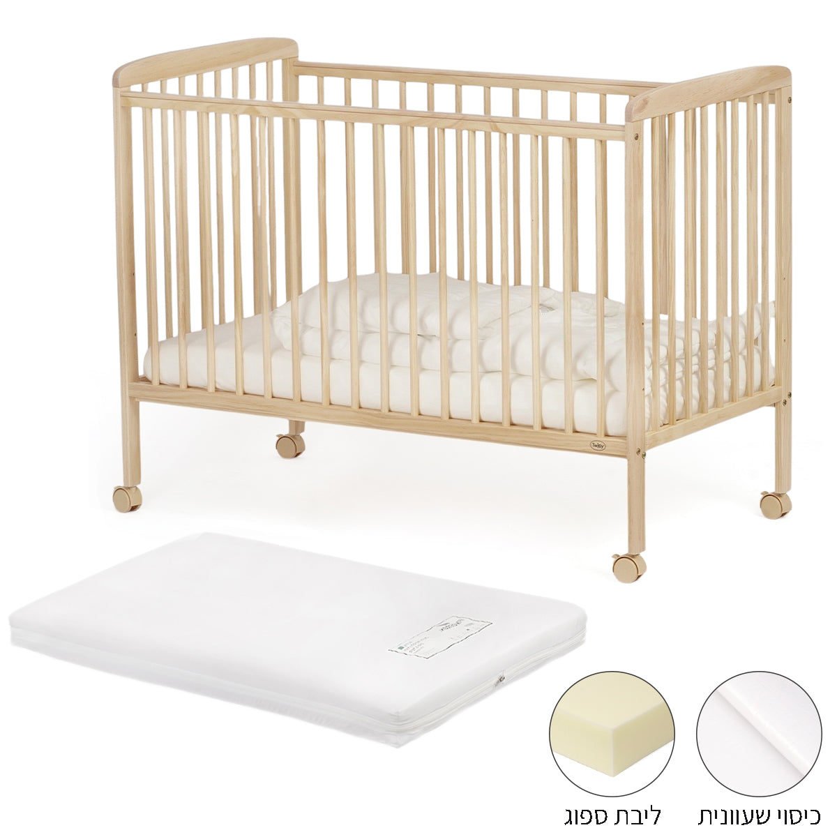 ערכת מיטה לתינוק טוויגי סטארלייט עץ טבעי – 120X60 ס"מ + מזרן ארמי | Twigy Starlight™