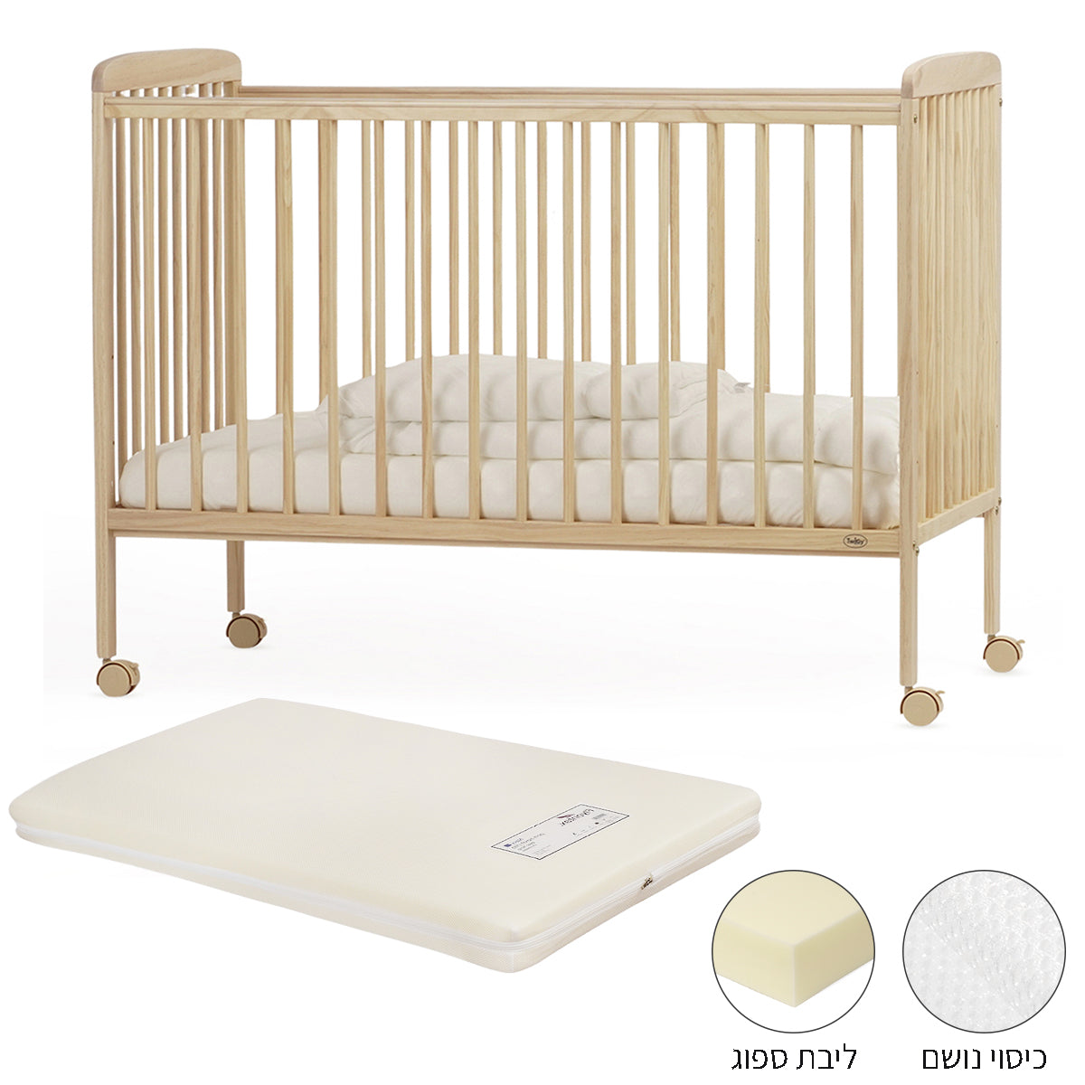 ערכת מיטה לתינוק טוויגי סטארלייט עץ טבעי – 120X60 ס"מ + מזרן נייבי | Twigy Starlight™
