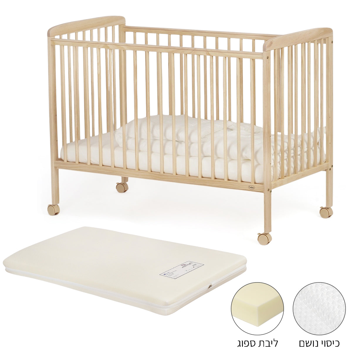 ערכת מיטה לתינוק טוויגי סטארלייט עץ טבעי – 120X60 ס"מ + מזרן נייבי | Twigy Starlight™