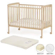 ערכת מיטה לתינוק טוויגי סטארלייט עץ טבעי – 120X60 ס"מ + מזרן נייבי | Twigy Starlight™