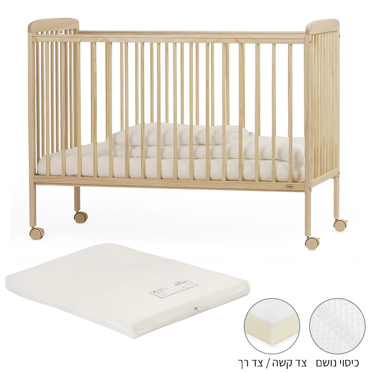 ערכת מיטה לתינוק טוויגי סטארלייט עץ טבעי – 120X60 ס"מ + מזרן מארינס | Twigy Starlight™