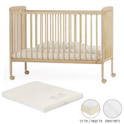 ערכת מיטה לתינוק טוויגי סטארלייט עץ טבעי – 120X60 ס"מ + מזרן מארינס | Twigy Starlight™