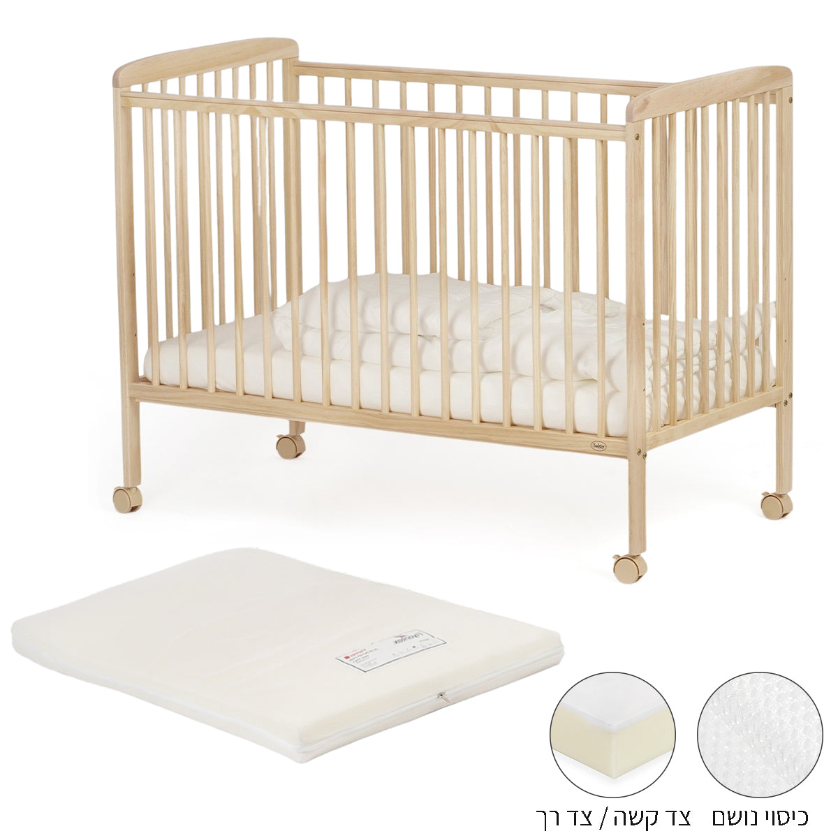ערכת מיטה לתינוק טוויגי סטארלייט עץ טבעי – 120X60 ס"מ + מזרן מארינס | Twigy Starlight™